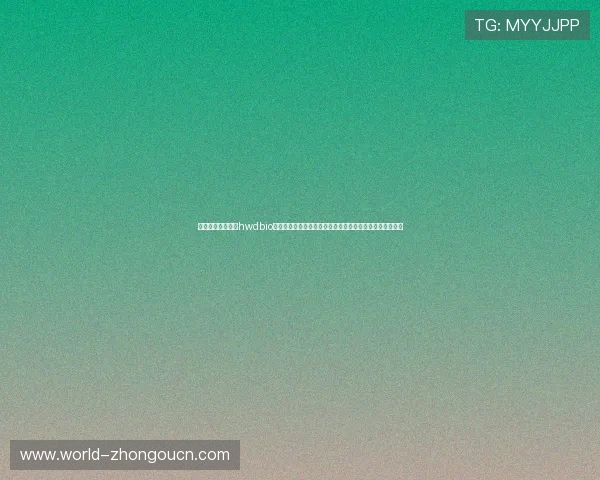 星空体育入口网址hwdbio详细介绍，帮助用户了解平台功能与使用技巧提升观看体验